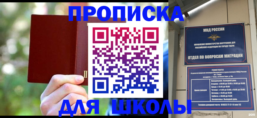 временная регистрация законно в Пестово