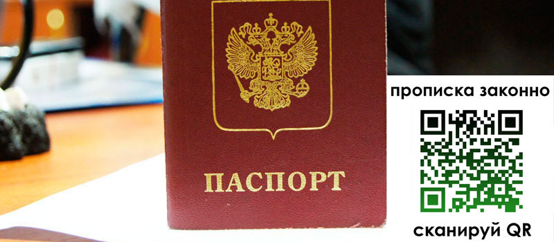 регистрация в Пестово регистрация в Пестово